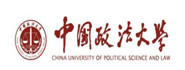 中国政法大学